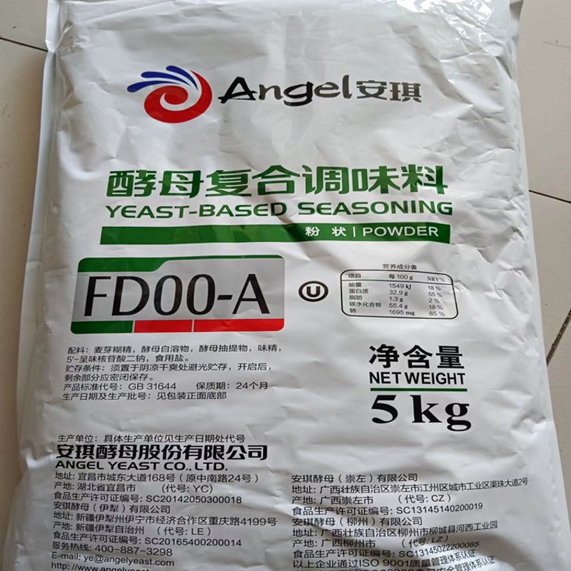 探寻酱料加工厂家的新生态