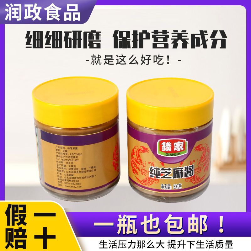 调味酱定制趋势：走进多元化的餐饮新潮流