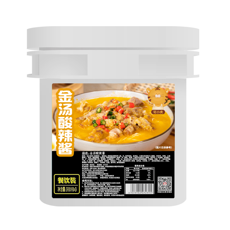 酱料加工厂家：品味行业的香浓故事